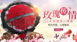 山东莱芜莱城区大王庄镇后卞庄村鲜花速递